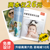 Photo book custom photo book photo book photo album book wash out picture make commemorative book make children grow baby magazine