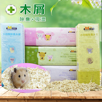 Hamster Rabbit Dragon Cat Holland Pig Hedgehog Guinea Pig to deodorize wood chips Supplies wood cut sawdust mat material cushion material