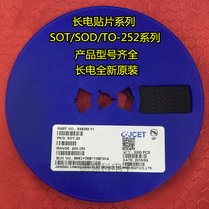 Long Electric Original Digital Tripolar Tube DTC144ECA Silkprint 26 SOT-23 (Jiangsu Chang Electric Technology)