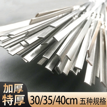 Thickened stainless steel barbecue sign flat brazing steel sign tool steel sign outdoor supplies mutton skewer utensils
