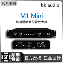 bblaudio M1 Mini single channel microphone preamplifier speaker amplifier Channel strip gain speaker amplifier