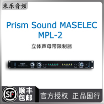Prism Sound MASELEC MPL-2 stereo master tape limiter spot