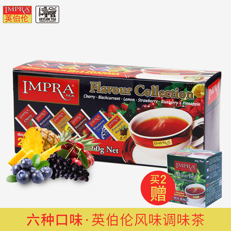 IMPRA British bornsley Lanka original imported flavor tea bags filled with 30 tea bags reduced delivery