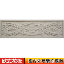 Sandstone Villa area Park Courtyard Wall Relief Sand Sculpture Mural Sandstone External Wall Post Body Decoration Eurostyle Flower Board