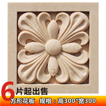 Sandstone European style Board outdoor pendant decoration carved Villa courtyard exterior wall garden landscape sculpture pattern