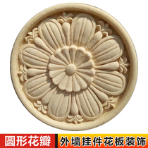 Sandstone Villa External Wall Carved Flower Decoration Eurostyle Outdoor Water Jet Relief Wall-mounted Spray Water View Wall Flower Plate Pendant