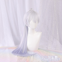 Genuine three-point delusion My big brother has a pit in his brain cos Xiaoyaomen School uniform Printed flying star wig cospaly