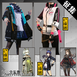 Arknights Skyfire Cosplay costumes