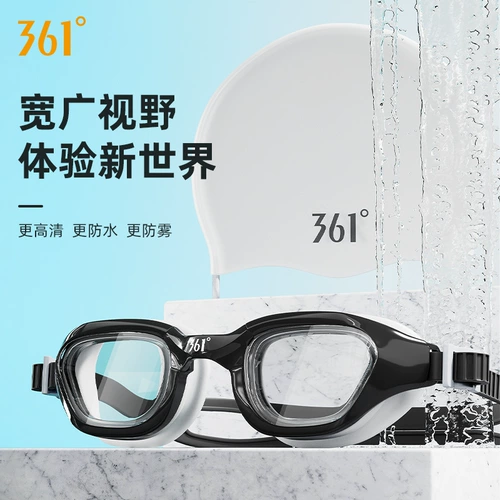 361, водонепроницаемая плавательная шапочка без запотевания стекол для взрослых, профессиональный комплект, очки для плавания, дайвинг