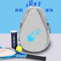 WPOLE original new tennis bag shoulder large capacity 1-2 mens badminton racket bag outdoor sports backpack