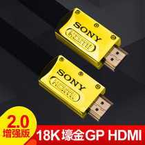 Sony original HDMI HD cable version 20 TV computer set-top box ps3 cable PS4 XBOX projection 4K