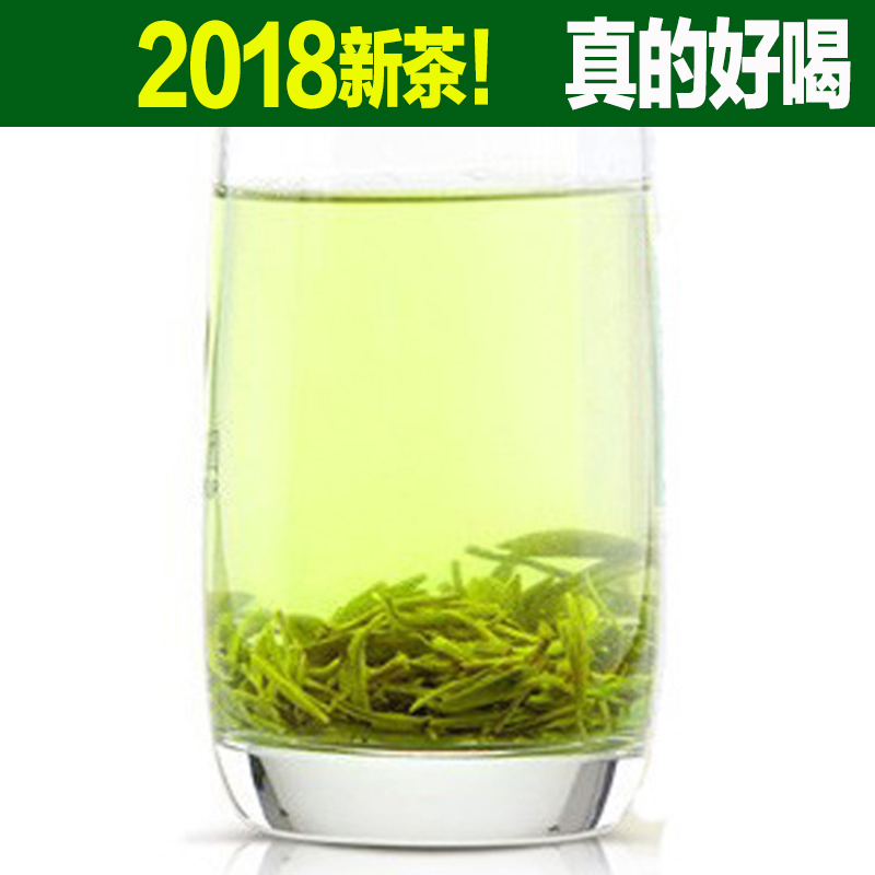 Mountain haze tea, Mao Feng green tea, 2019 new tea, pre dawn bulk Maojian, Yongchuan sprouts, sunshine feet.