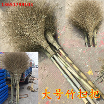 Sanitation bamboo broom Road broom Site broom Bamboo handle hard silk bamboo sweep mop dustpan Cleaning