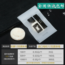 Hotel disposable small soap hotel 12 grams round soap bath room bed and breakfast toiletries customization