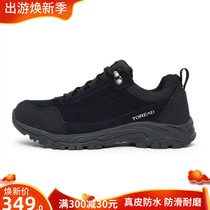 Pathfinder autumn hiking shoes mens shoes womens leather waterproof outdoor shoes light non-slip travel sports hiking shoes