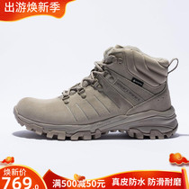 Pathfinder high-top hiking shoes autumn and winter new outdoor mens shoes women GORE-TEX waterproof non-slip off-road walking shoes