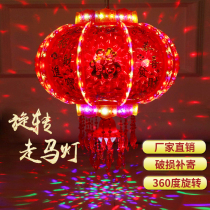 LED colorful wedding happy character rotating lantern New year Spring Festival housewarming lucky character lantern balcony classical walking Lantern