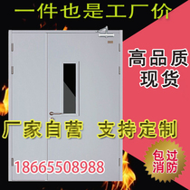 Spot Factory Customized steel fireproof door primary and secondary manufacturer Direct fire acceptance channel Electric house engineering door