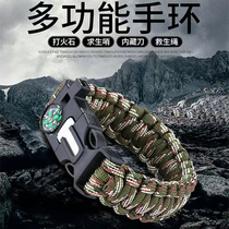Umbrella rope bracelet field Flint multifunctional compass tactical bracelet outdoor mountaineering distress whistle survival equipment