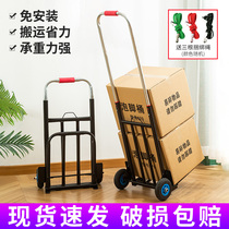 Folding carts Household pull goods portable luggage handling Hand-drawn car trailers Supermarket shopping trolley UR