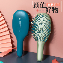 Comb womens airbag comb Womens special long hair curly hair comb hair roll comb Anti-static hair loss Home massage air cushion comb
