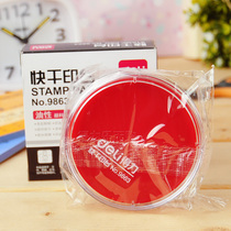 Deli 9863 quick-drying stamp pad Financial office quick-drying stamp pad Transparent sponge printing box Red