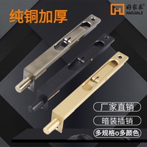 Pure copper concealed bolt heaven and earth bolt security door double door double door concealed concealed concealed bolt channel door bolt dark insert