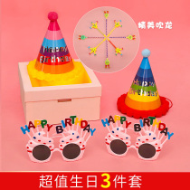 Childrens cartoon birthday party hat decoration adult party body photo props Baby birthday hat scene layout