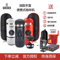 WACACO Nanopresso Portable Capsule Coffee Machine Mini Hand-pressed Outdoor Espresso Machine
