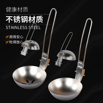  Outdoor household portable tableware Stainless steel soup spoon colander camping picnic foldable picnic soup spoon two-piece set