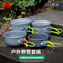 Outdoor set Pot 2-3 people camping can hold flat gas stove head outdoor cookware stove set 201