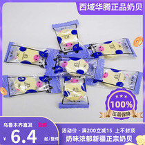 Western Region Huateng authentic Xinjiang Milk shell original milk tablets 238g * 2 independent packaging childrens compressed dairy products specialty
