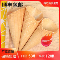 Ice cream cone crispy skin tube waffle tube 23 degree lace treasure cone commercial egg roll 400 ice cream shell