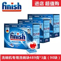Finish dishwasher special washing block 489g one at a time convenient simple light dishes 3 boxes