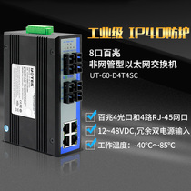 UTEK 2 Optical 4 Electrical Ethernet Optical Switch Industrial rail type UT-60-D4T2SC