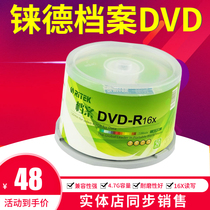Reed File DVD-R4 7G Blank Disc Recordable Disc