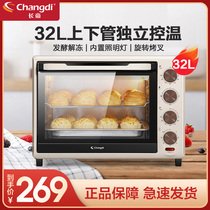 Changdi TRTF32AL oven household small multifunctional baking automatic temperature control cake electric oven large capacity