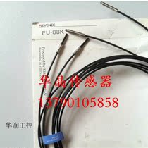 Bargaining new original optical fiber FU-88K project spare goods inquiry before auction