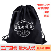 Basketball Bag Basketball Bag Bunch Pocket Double Shoulder Backpack Training Bag Containing Bag Football Volleyball Bag Fitness Bag Customizable
