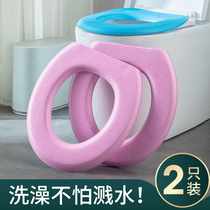 Summer Home Waterproof Toilet Cushion Four Seasons Universal Cushion Sitting Poop-Adhesive Silicone Foam High Sparkling Patch