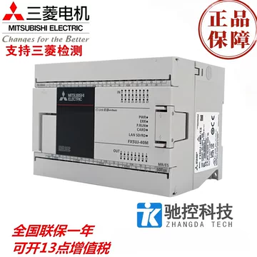 三菱FX5UJ-24MR/ES-三菱FX5UJ-24MR/ES促销价格、三菱FX5UJ-24MR/ES品牌