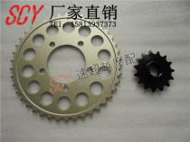 CBR23 period dental disc front and rear sprockets Size teeth Size teeth disc Size flying size Sprocket Gears