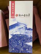 Taiwan Xinhe Spring Herbal Breastfeeding Yuezi Tea 30 into Shunfeng Direct Mail