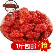 Dried virgin fruit Chaoshan specialty Virgin fruit preserved fruit 5 pounds pregnant food small tomato dried small tomato