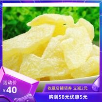 Special dried fruit papaya slices 5kg of dried papaya melon dried fruit candied fruit special snack