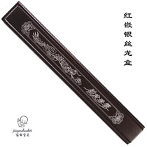 Shenzhen door-to-door haircut production of fetal brush hair seal umbilical cord seal mahogany inlaid silver Dragon Box Phoenix box