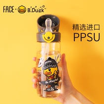 Little yellow duck suction tube Cup duckbill Cup portable straight drinking cup male and female students Children Summer Sports Anti-fall plastic water Cup