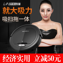 Rofer K5 sweeping robot mopping machine automatic household integrated intelligent dust collection ultra-thin suction rice grain