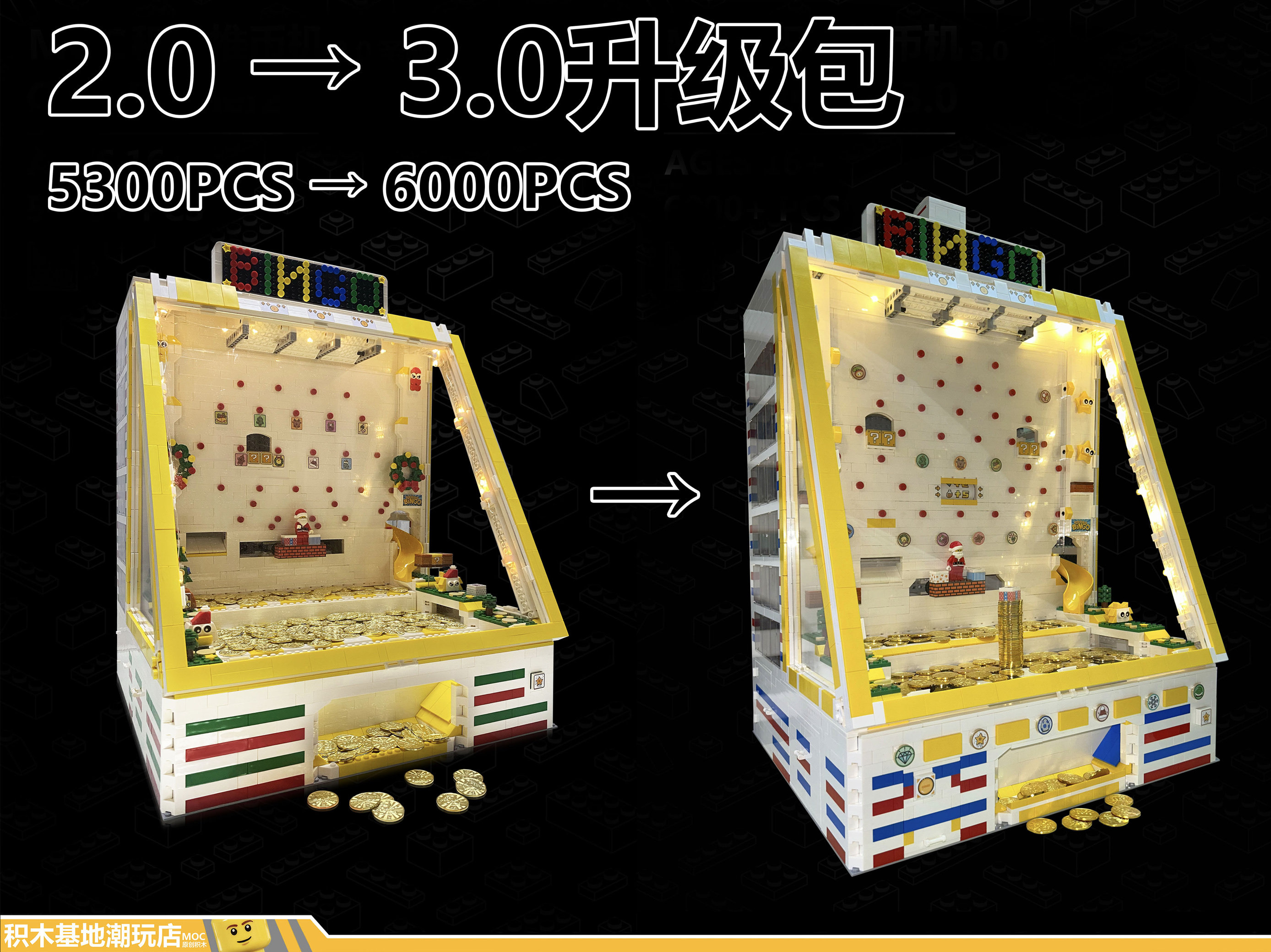推币机积木-推币机积木促销价格、推币机积木品牌- 淘宝