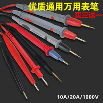 Multimeter pen Gold-plated special tip watch line Digital digital display pointer Universal table universal silicone watch rod 1000V20A